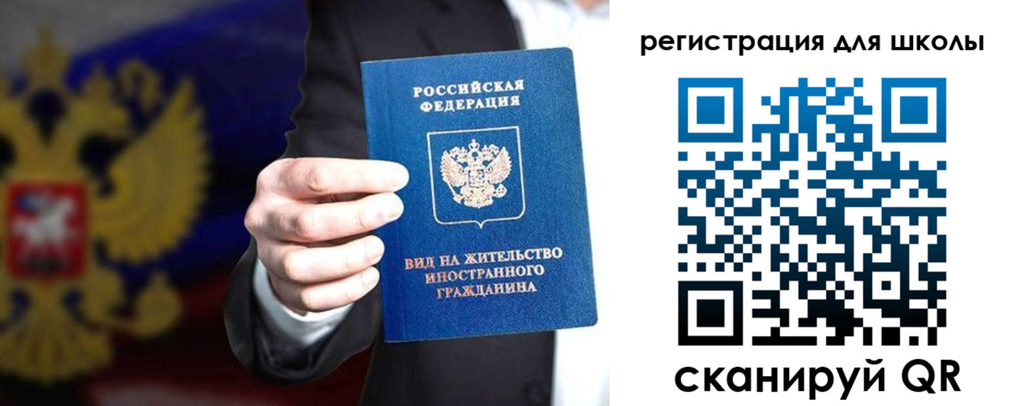 прописка регистрация в Удачном