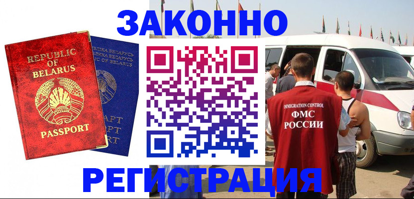 временная регистрация госуслуги в Удачном